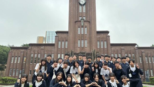 修学旅行【関東方面】東京大学に行ってきました。