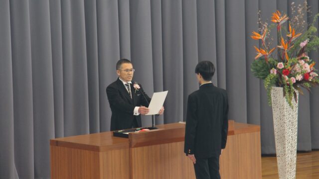 第４３回卒業証書授与式を挙行しました