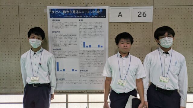 高校生が「数学を研究する」― 全国数学生徒研究発表会「マスフェスタ」