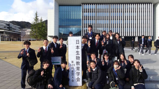 日本生物教育学会第109回全国大会に参加しました