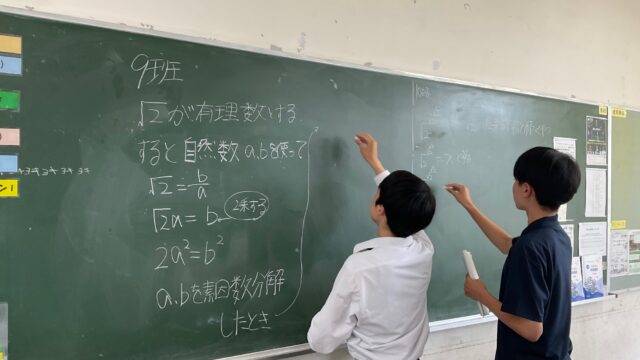 第4回探究チャレンジ