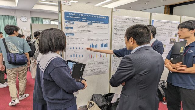 令和６年度 中国四国地区 生物系三学会 合同大会 高校生ポスター発表に参加