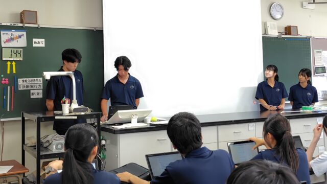 普通科課題探究 中間発表　
