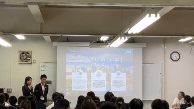 2024年度 オーストラリア海外研修説明会を開催しました