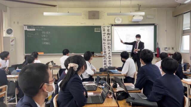 第28回探究チャレンジ（数学×漢文×英語）教科横断
