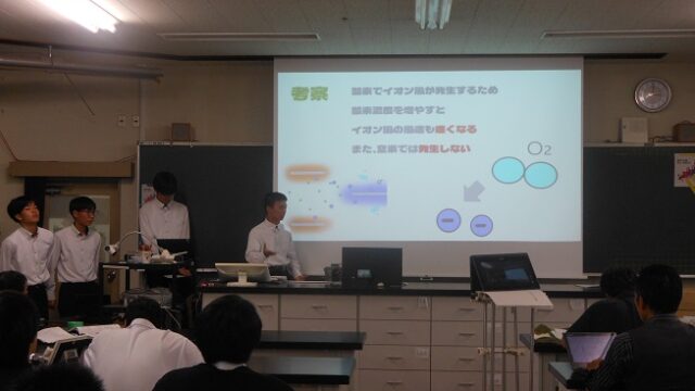 理数探究中間報告会Ⅱ（理数科長のつぶやき）