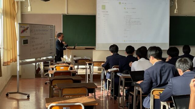 第32回探究チャレンジ（公共）「見方・考え方が変わると結論も変わるか？」