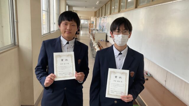 日本数学オリンピック 地区表彰！岡山一宮高校から初の快挙！