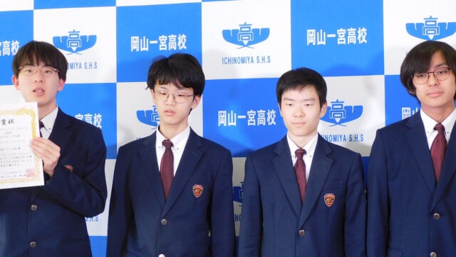 ３学期末表彰式