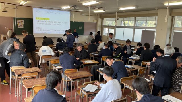 教員研修「探究交流会」を実施しました！