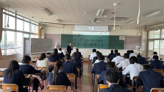 第2回探究チャレンジ「公共の授業における合意形成の重要性」2年生公共