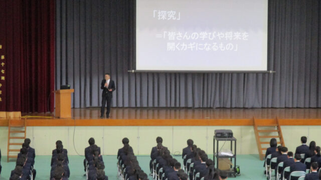 始業式