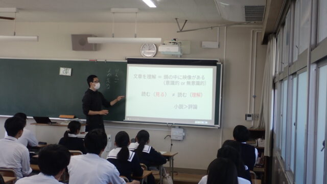 第3回探究チャレンジ「読む」とは何か？ ～論理国語での新たな挑戦～