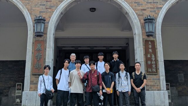 修学旅行【北海道】北海道大学キャンパスウォーク