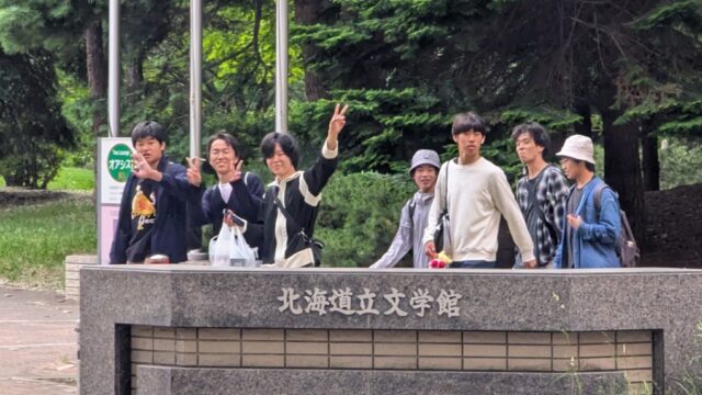 修学旅行【北海道】札幌・小樽 班別研修