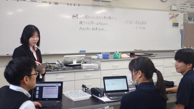 大学院生から学ぶ“探究の視点”