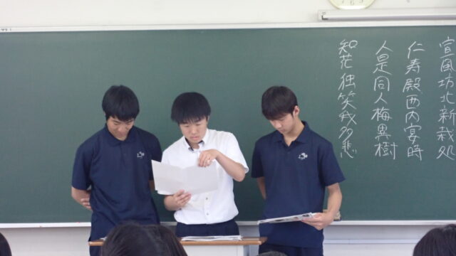 第9回探究チャレンジー漢文が日本文学に与えた影響をたどる 〜言葉を読み、感じ、語る〜