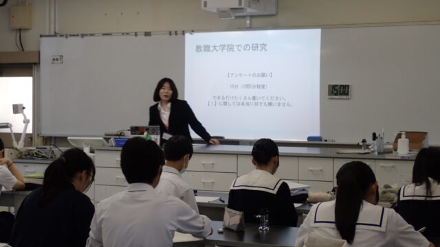 教職大学院生が進化の魅力を再発見させる特別授業
