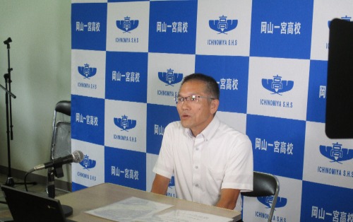 終業式