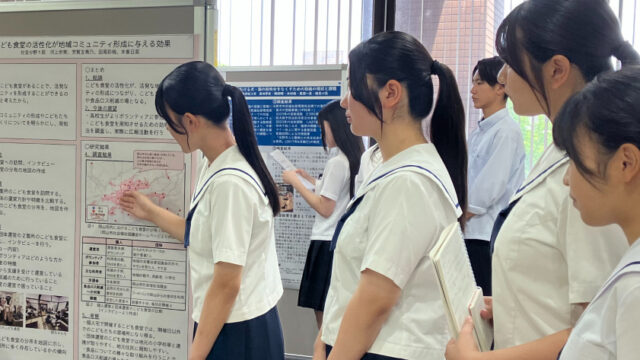 ３年社会分野１班、地域地理科学会大会にてポスター発表を行いました