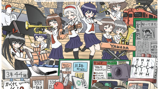 銀杏祭のポスターが完成しました。