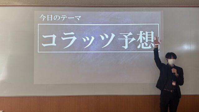 第16回探究チャレンジ「未解決問題への招待 〜コラッツ予想と数学的探究〜」ーオープンスクール特別授業