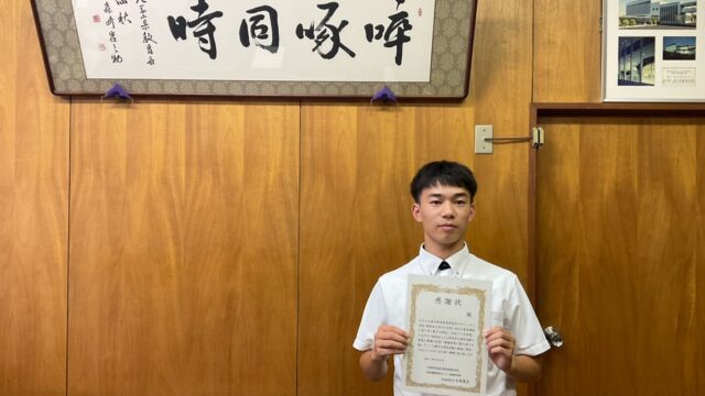 国立教育政策研究所から感謝状をいただきました