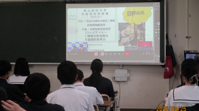 始業式