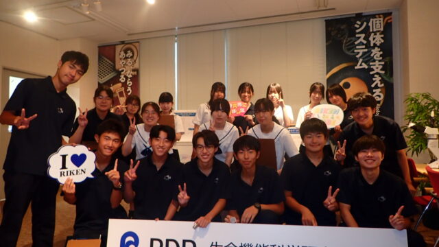 ８月６日 分野別探究研修を実施しました