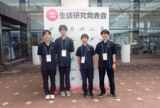 SSH生徒研究発表会（全国課題研究発表会）に参加しました
