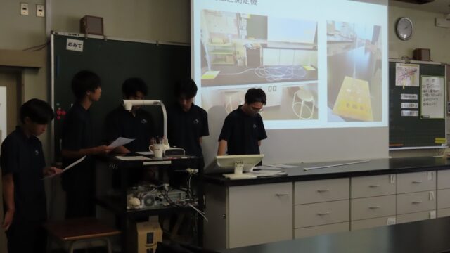 理数探究中間報告会Ⅰ（理数科長のつぶやき）