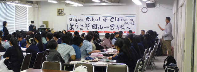 R7インド中高生訪問