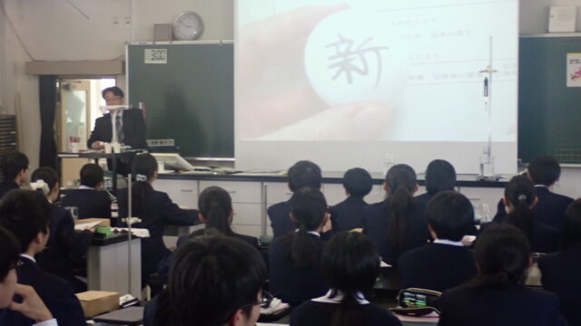 第30回探究チャレンジー「浮力は何に関係する？古い卵はなぜ浮くの？」仮説を立て調べる探究型物理の１時間