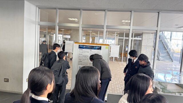 マスフォーラムに参加しました（数学生徒研究交流会）