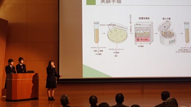 県内４校合同発表会で２班が優秀賞を受賞（理数科長のつぶやき）