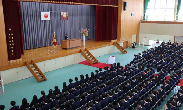 第４４回卒業証書授与式を挙行しました