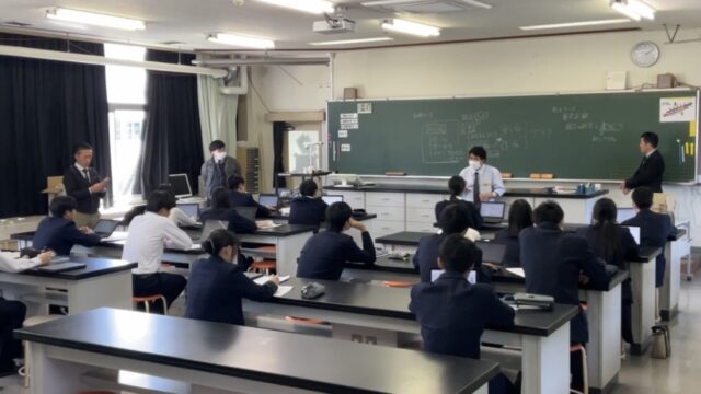 iC理数探究Ⅰ、いよいよ始動