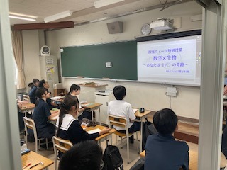 令和8年度第3回探究チャレンジ「あなたは70兆分の1の奇跡」数学×生物で迫る、“自分”という存在の確率