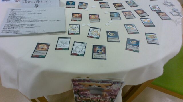 【図書委員会活動】いちょぽんカードゲーム配布開始！