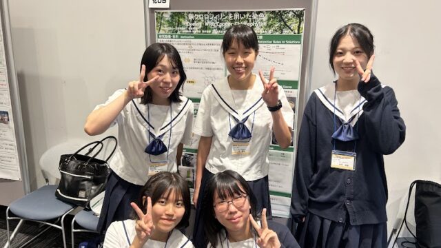 沖縄で気づいた「もっと研究したい」― 中四九理数科課題研究発表大会