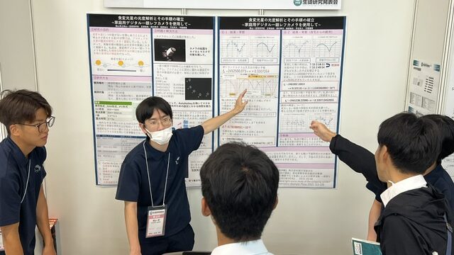 夜空への問いを全国の舞台へ―SSH生徒研究発表会―